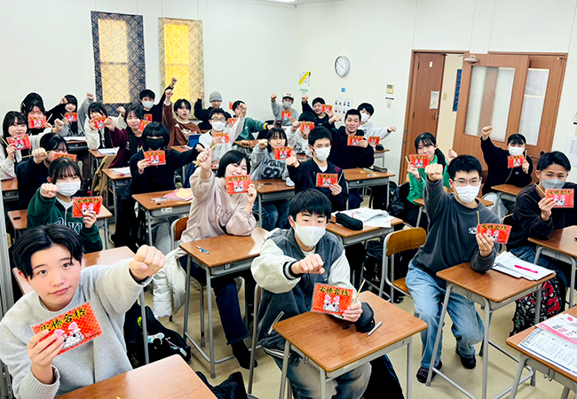 鎌田校　目指せ志望校合格！