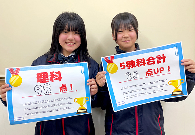 鎌田校　努力の成果が出ました！