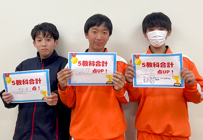 鎌田校　みんなも一緒に頑張ろう！